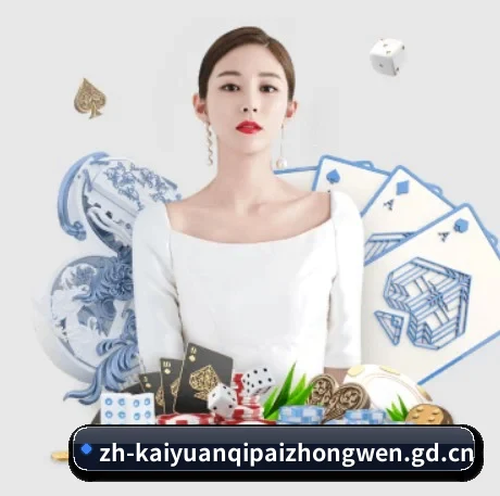 智能升级 - 布局下一代休闲娱乐生态,持续引领行业创新发展。
